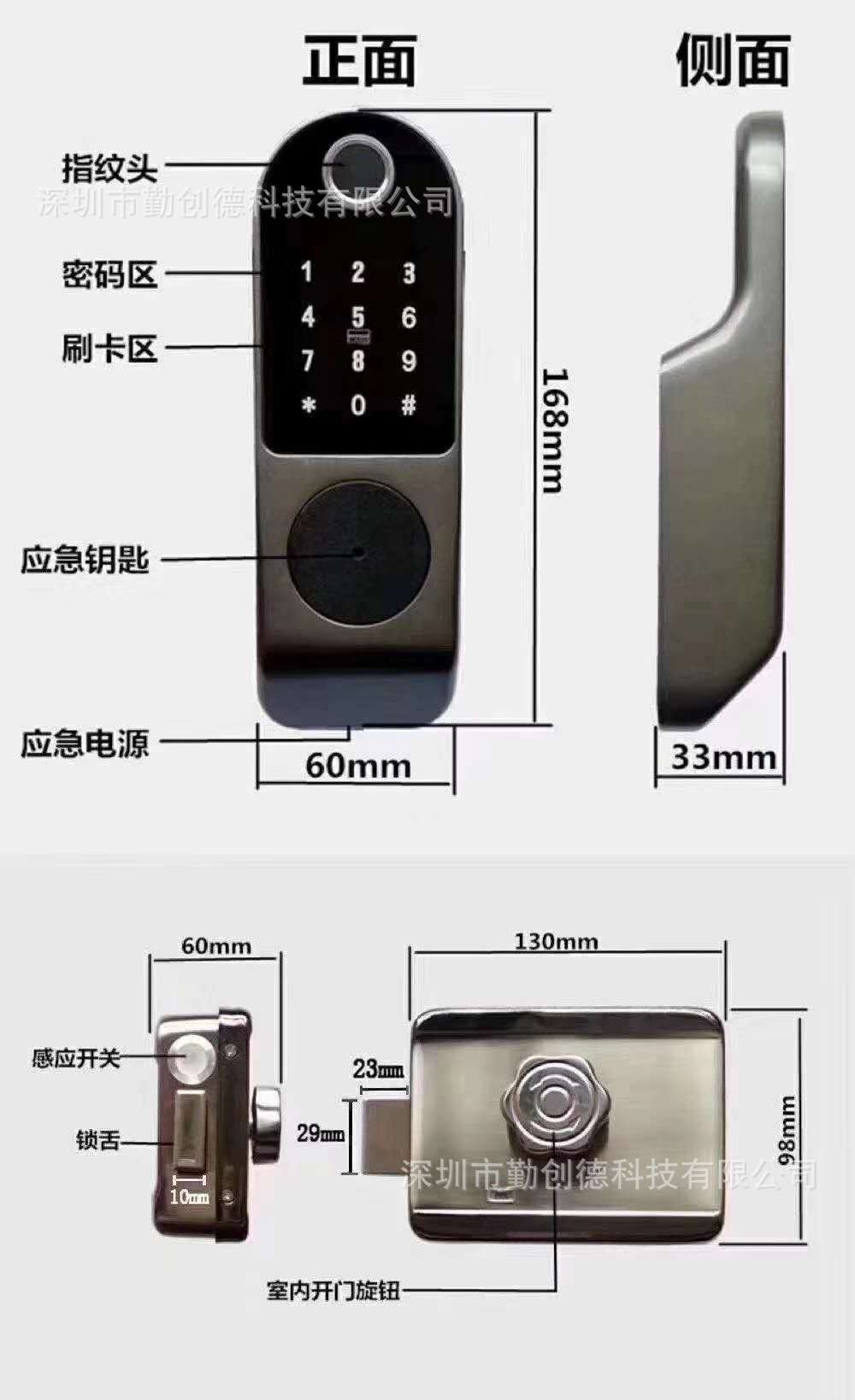 新款智能牛头锁指纹密码锁涂鸦防盗大门锁电子锁WIFi远程指纹门锁详情4