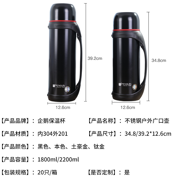 厂家直供宇能不锈钢大容量家用户外便携保温瓶车载商务礼品批发详情4