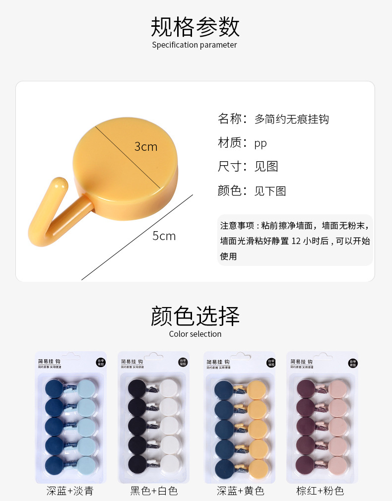 Powerful and cute hooks, Nordic-style kitchen and bathroom hooks, sticky hooks, no need for drilling, wall adhesive, convenient door rear hooks pic 4