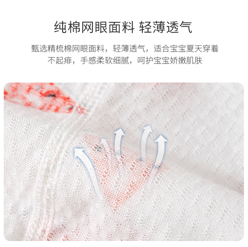 儿童防蚊裤夏季薄款纯棉女童休闲长裤男童洋气裤子宝宝灯笼宽松裤详情6