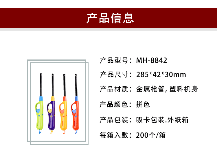 亚马逊家用厨房煤气灶电子点火器烧烤明火点火器加长安全打火器详情11