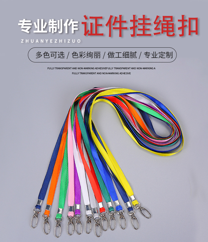 Factory wholesale metal buckle mobile phone card holder lanyards, color polyester ID lanyards, name tags, brand lanyards design pic 1