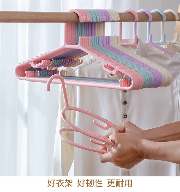 加粗加厚实心家用衣架塑料大号晾衣架无痕防滑成人衣撑子厂家批发详情8