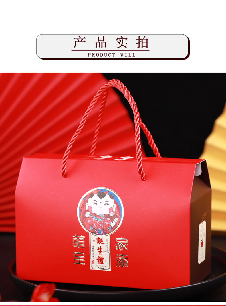 儿童礼品袋宝宝满月礼盒空盒周岁喜蛋礼盒包装盒鸡蛋喜面回礼袋详情9