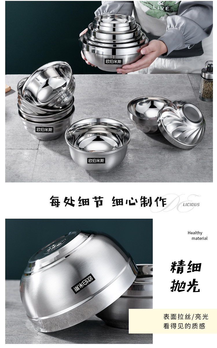 Oubomis 304 stainless steel bowl, double-layer heat-insulating bowl, anti-scald bowl, anti-drop platinum bowl, household soup bowl, instant noodle bowl pic 11