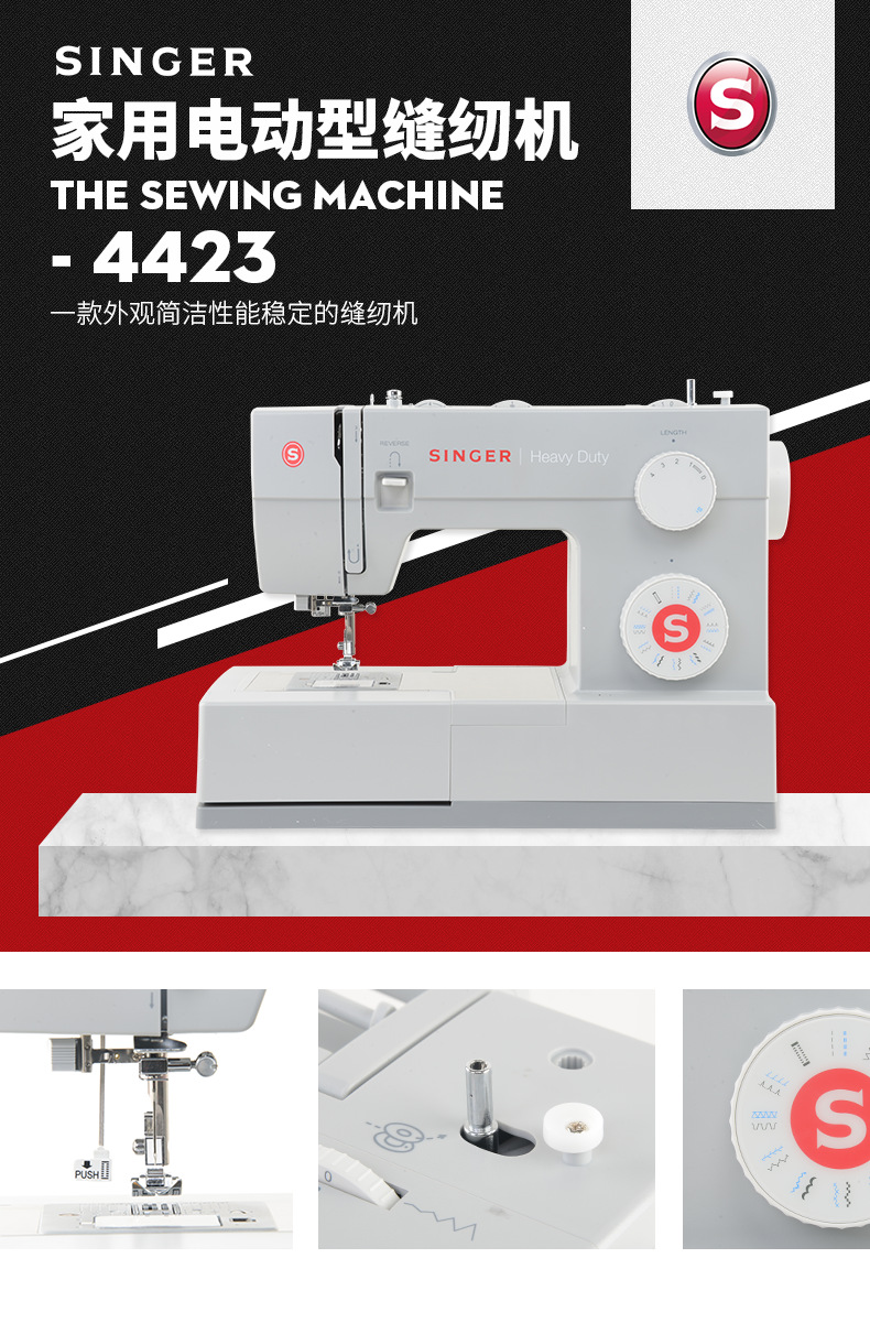 Shengjia 4423 desktop multi-functional household sewing machine, nationwide warranty, electric, thick, strong, with lockstitch, cross-border pic 2