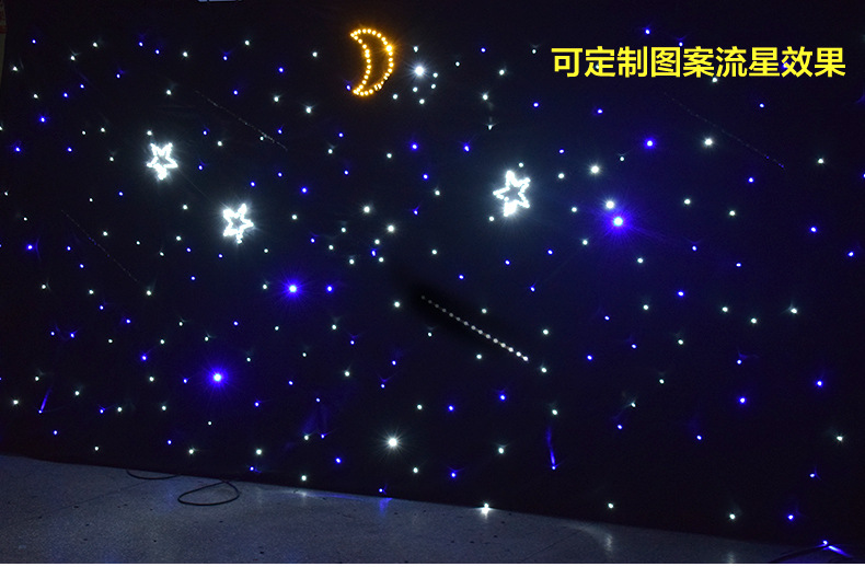 Led星空幕布婚庆背景 星空布 星光布 婚礼演出舞台背景幕布详情10