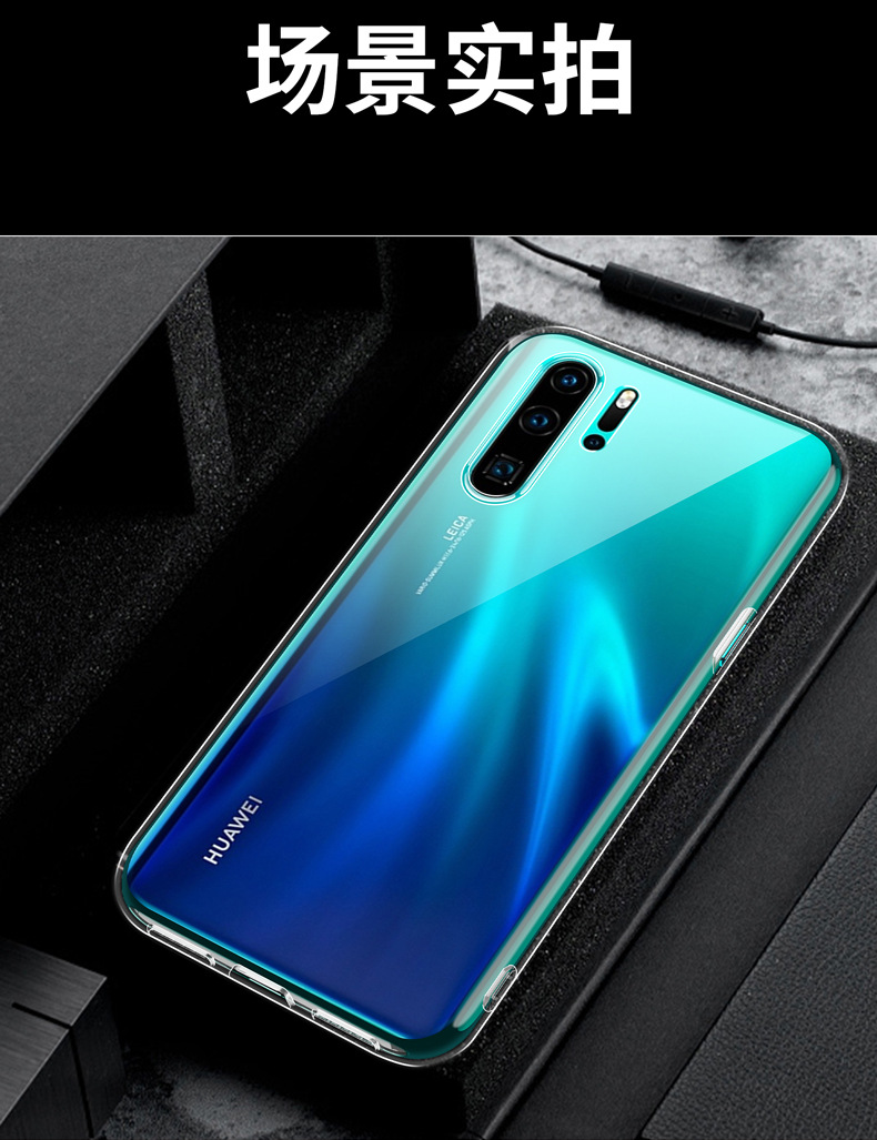 Suitable for transparent P30, P40Pro, Huawei Mate50 phone cases, P60Nova8 Enjoy 20 soft 9s silicone case 10 pic 10