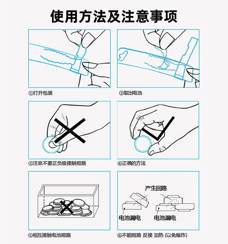 【批发】瑞士renata手表电池石英电子表纽扣电池377364371321详情19