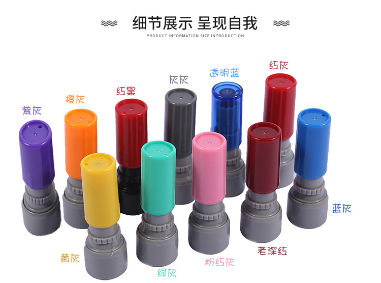 掌柜推荐卡通.HA12型原子印章材料批发印章壳10mm印面.月销千件详情7