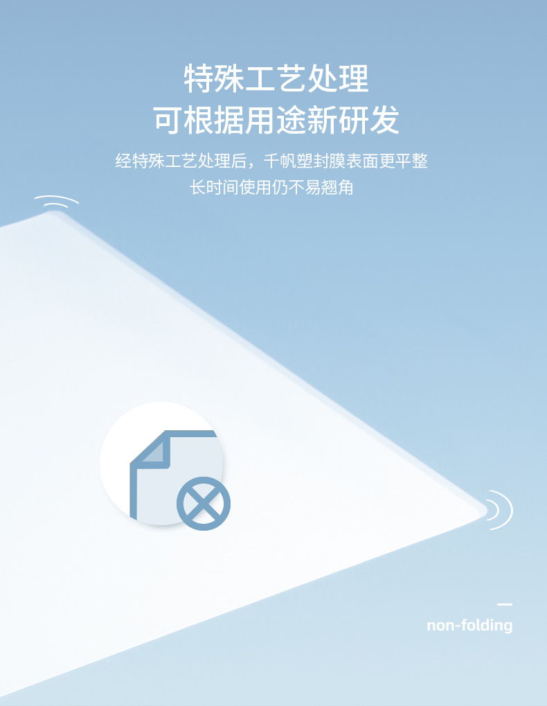 艺都厂家直销影楼无框画玻璃膜高硬化特粘保护膜PET水晶膜硬化膜详情11