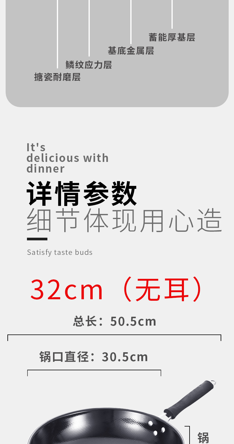 Cross-border supply of flat round bottom large pearl genuine stainless wok, physical non-stick wok, enamel wok, cooking wok manufacturer wholesale pic 10