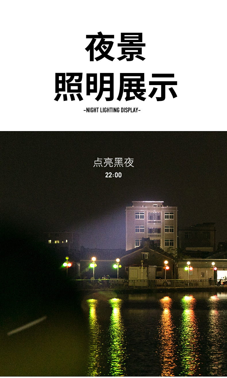 跨境led强光手电筒充电式远射 户外照明便携防水应急手电厂家直销详情19