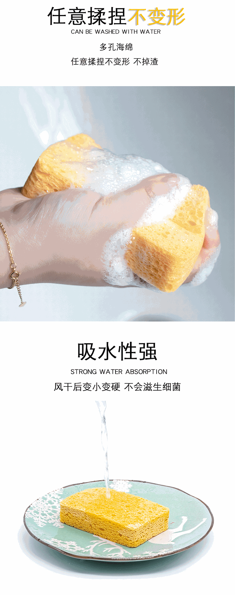超莱斯木浆棉亚马逊洗碗海绵擦不易沾油魔力檫厨房清洁木浆海绵详情5