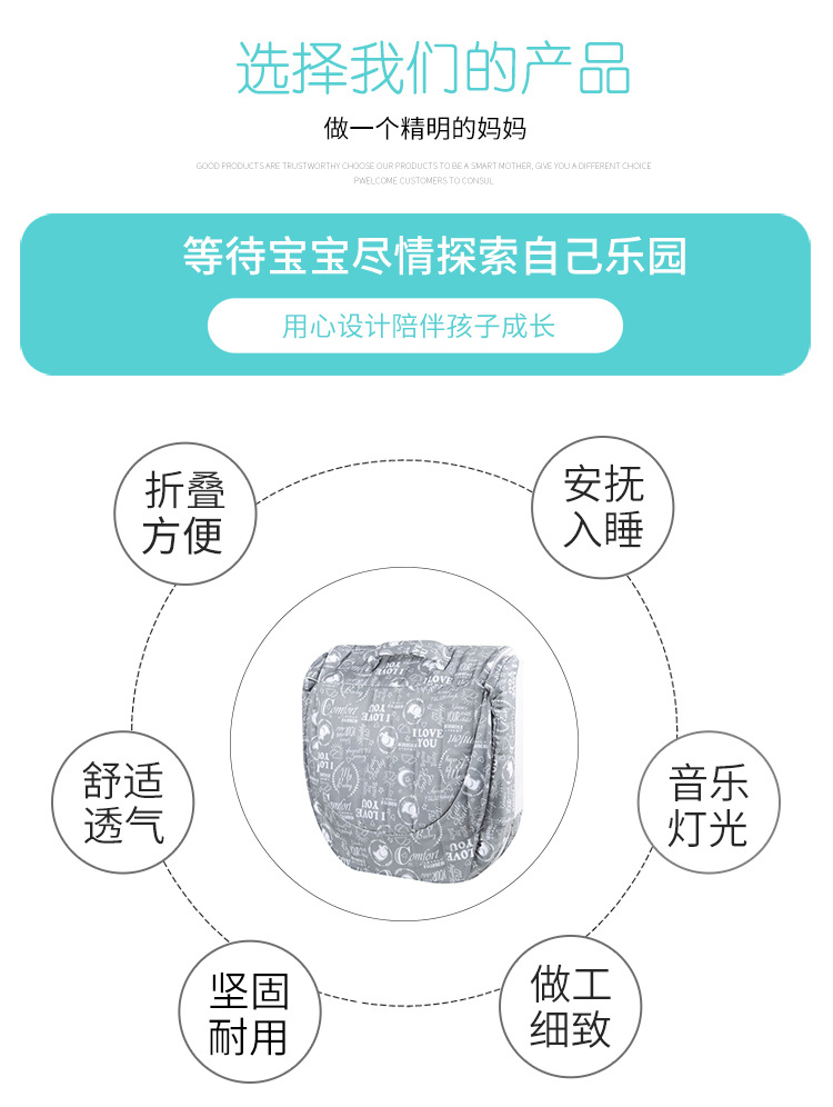 婴幼儿床中床便携式可折叠分隔床仿生床多功能音乐夜灯防压幼儿床详情2