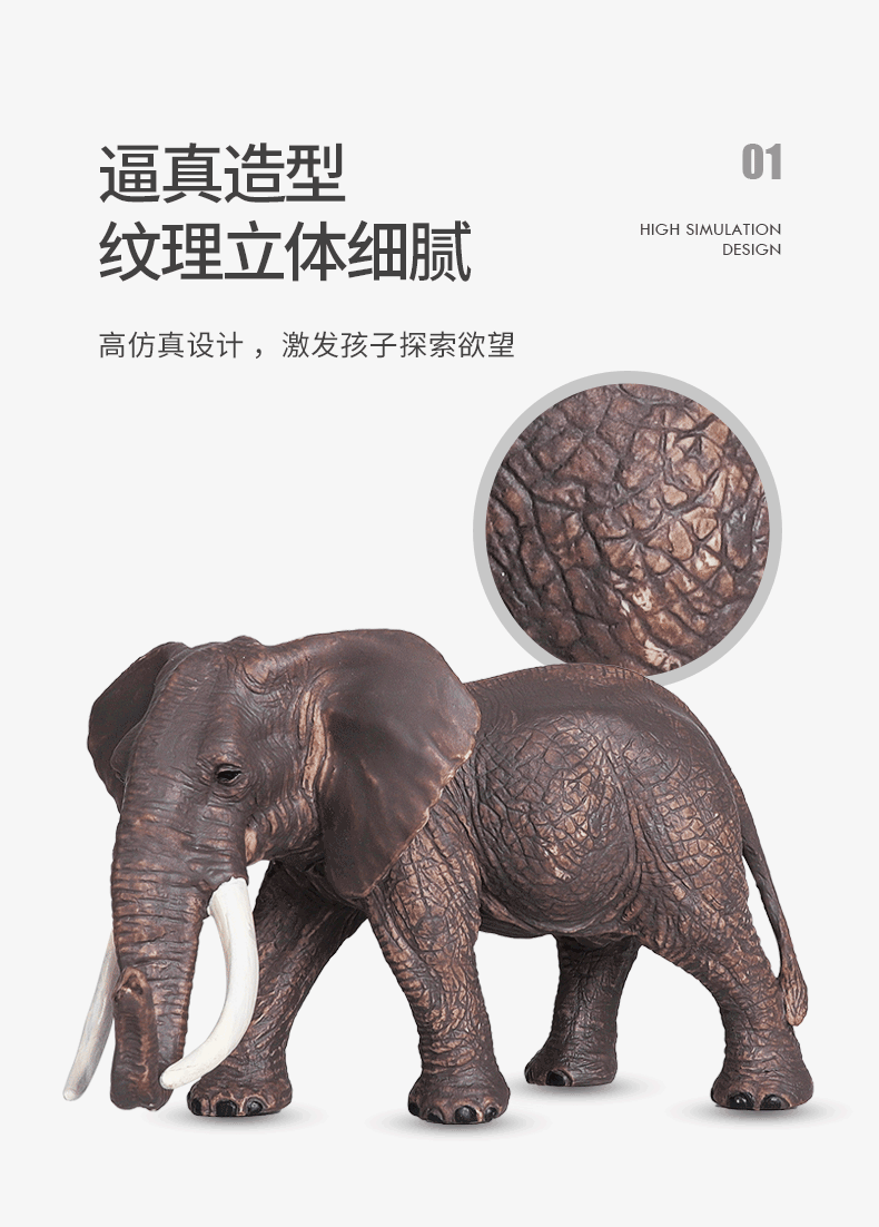 Factory direct sales of simulation animal models, wholesale PVC soft plastic educational and scientific cognitive animal toys, elephants and giraffes pic 3