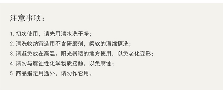 日本sp sauce厨房橱柜收纳盒桌面整理盒抽屉分隔多功能储物盒详情18