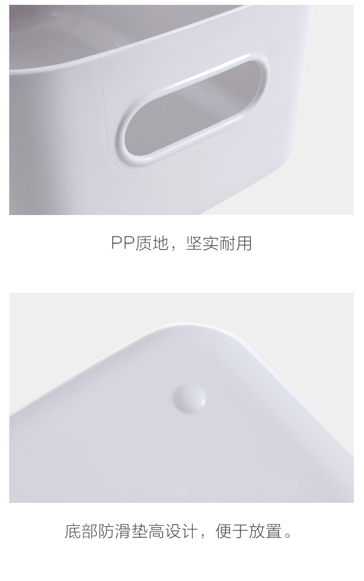 【特厚杂物收纳盒】桌面塑料盒化妆品整理盒厨房储物盒零食收纳筐详情17