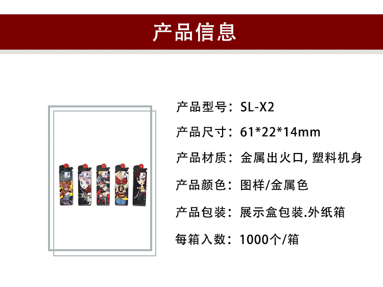 跨境现货迷你充气砂轮打火机家用电子打火器户外烧烤明火打火机详情3
