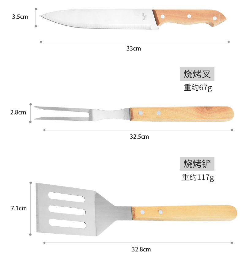 布袋河木柄烧烤具套装 BBQ烧烤工具组合户外家用不锈钢叉铲夹跨境详情24