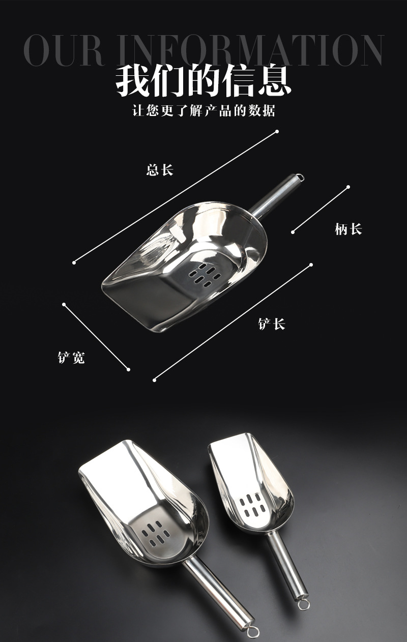 酒吧调酒用不锈钢冰铲过滤冰铲圆底平底漏水冰铲漏冰铲滤冰冰块铲详情5