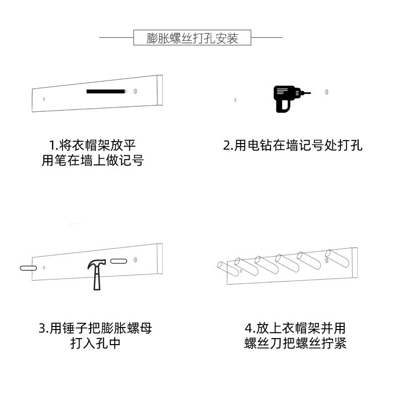 Wholesale of solid wood hooks for clothes hanging racks, no need for drilling, no marks, strong clothes hanging hooks, wall wooden wall wardrobe adhesive hooks pic 10