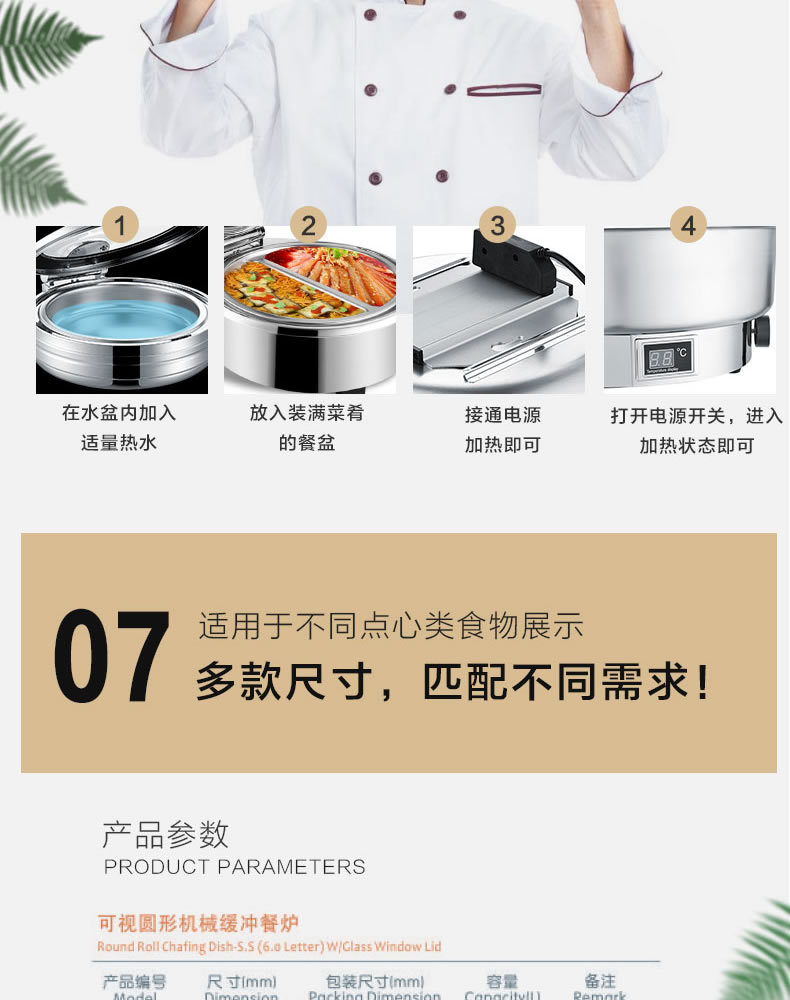 The multi-functional commercial circular and square mechanical buffer hydraulic glass-covered fryer is visually available pic 11