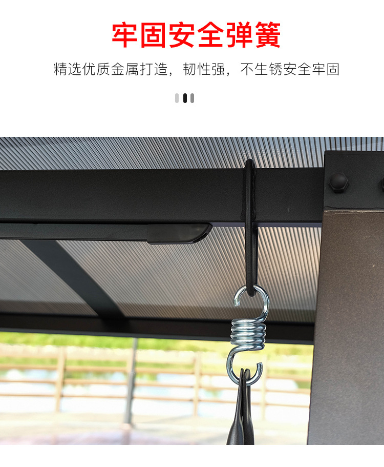 卡布奇诺太阳能秋千_11.jpg