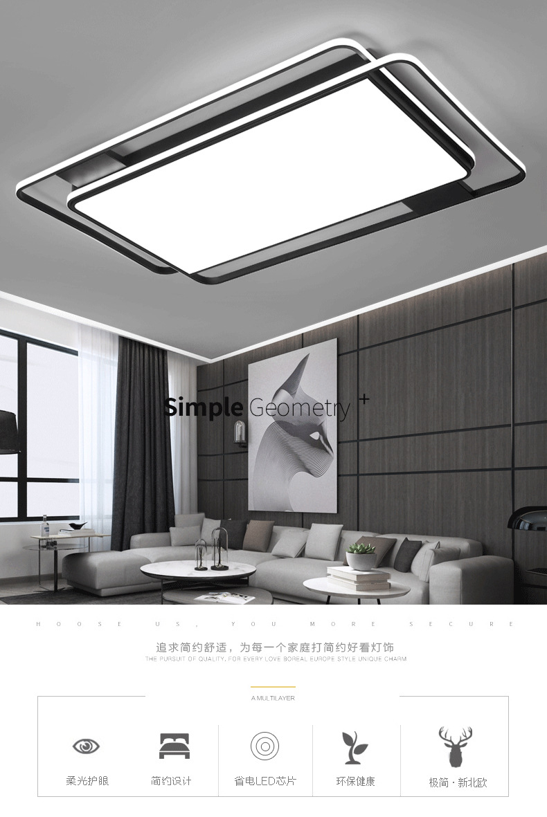 Wholesale led ceiling lights: simple, modern and elegant. New model of home bedroom and living room lights in 2025, rectangular shape pic 1