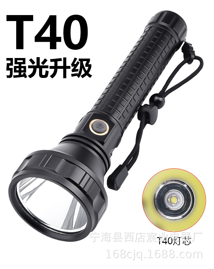 Cross-border new t40 powerful flashlight usb charging outdoor led cycling wild fishing patrol 26650 flashlight pic 1