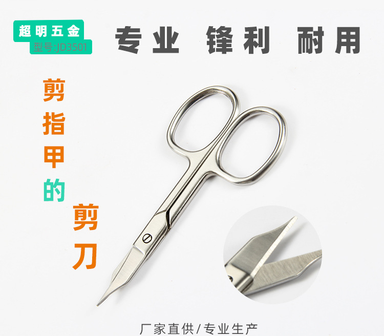 JD3501-ZD和JD3501-WD详情页（修改案）_01
