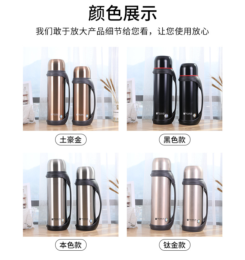 厂家直供宇能不锈钢大容量家用户外便携保温瓶车载商务礼品批发详情5