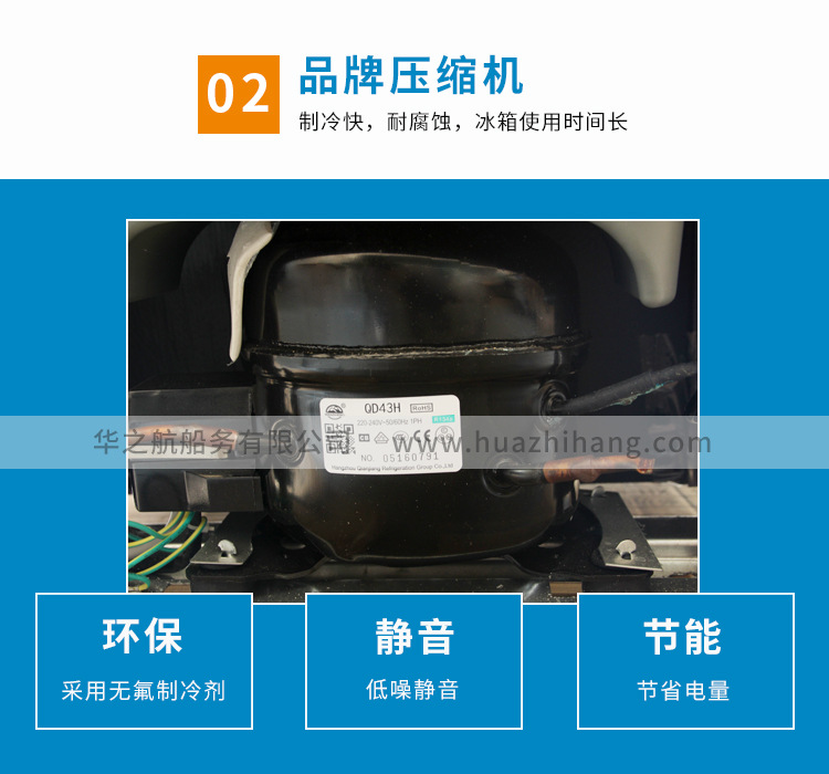 Double-door refrigerator, 220V Marine refrigerator, 138L liter, foreign trade export refrigerator manufacturer wholesale pic 4