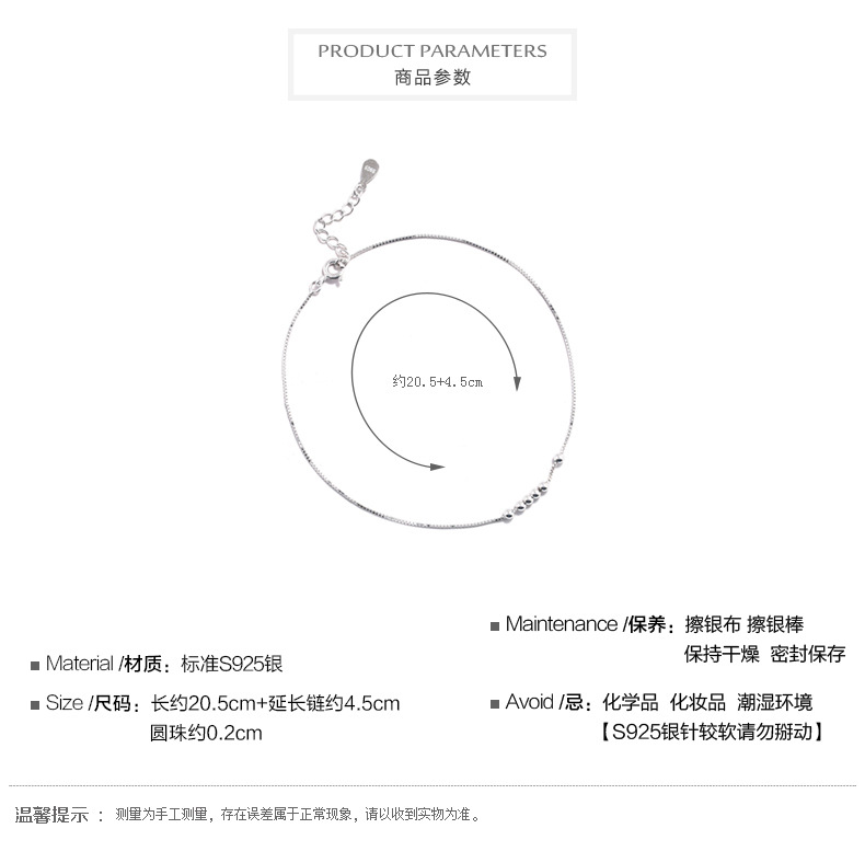 s925银2024新款情侣圆珠脚链女韩简约性感学生潮森系气质脚饰时尚详情6