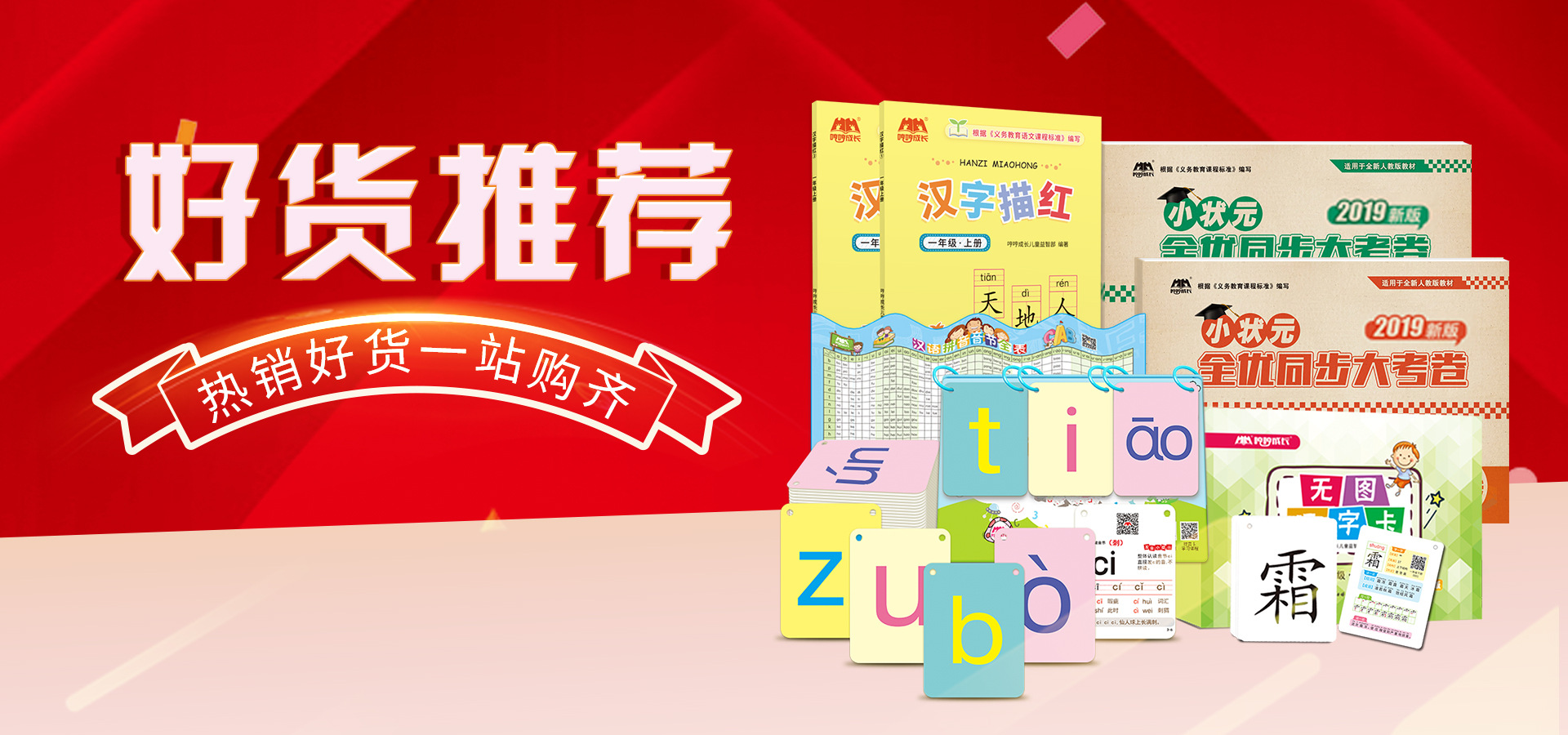 快递停运通知