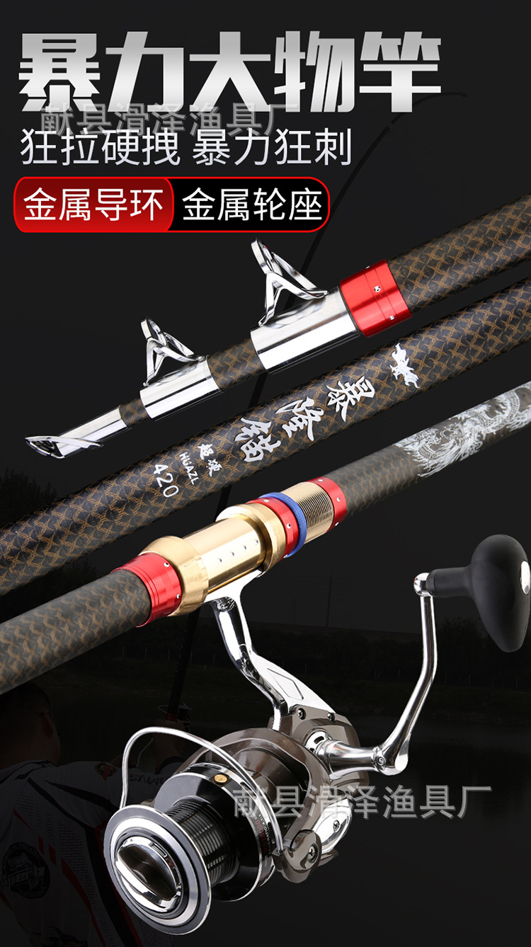Anchor fishing rods, professional anchor fishing rods, visible anchor fishing rods, bare rods, complete set, super-hard giant objects, long-range throwing rods pic 4