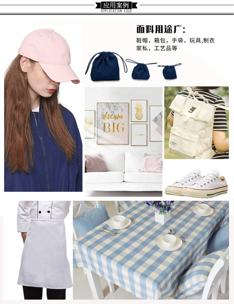 厂家直销240T春亚纺涤纶里料箱包制服羽绒服面料围裙布纺织皮革化纤面料详情4