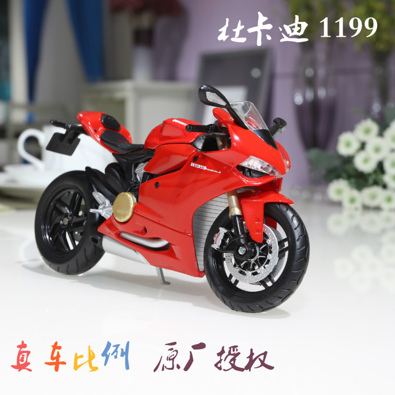 Maisto 1:12 BMW Ducati Kawasaki Yamaha simulation motorcycle and electric bicycle toy model pic 9
