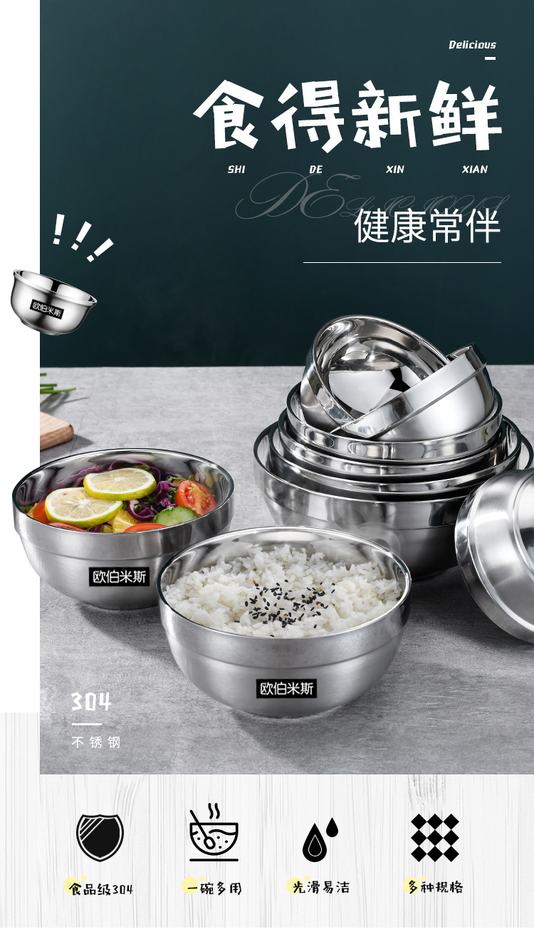 Oubomis 304 stainless steel bowl, double-layer heat-insulating bowl, anti-scald bowl, anti-drop platinum bowl, household soup bowl, instant noodle bowl pic 4