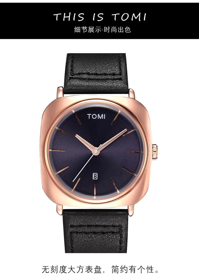 【厂家直供】TOMI 特米方型日历表商务男非机械表时尚韩版学生表详情9
