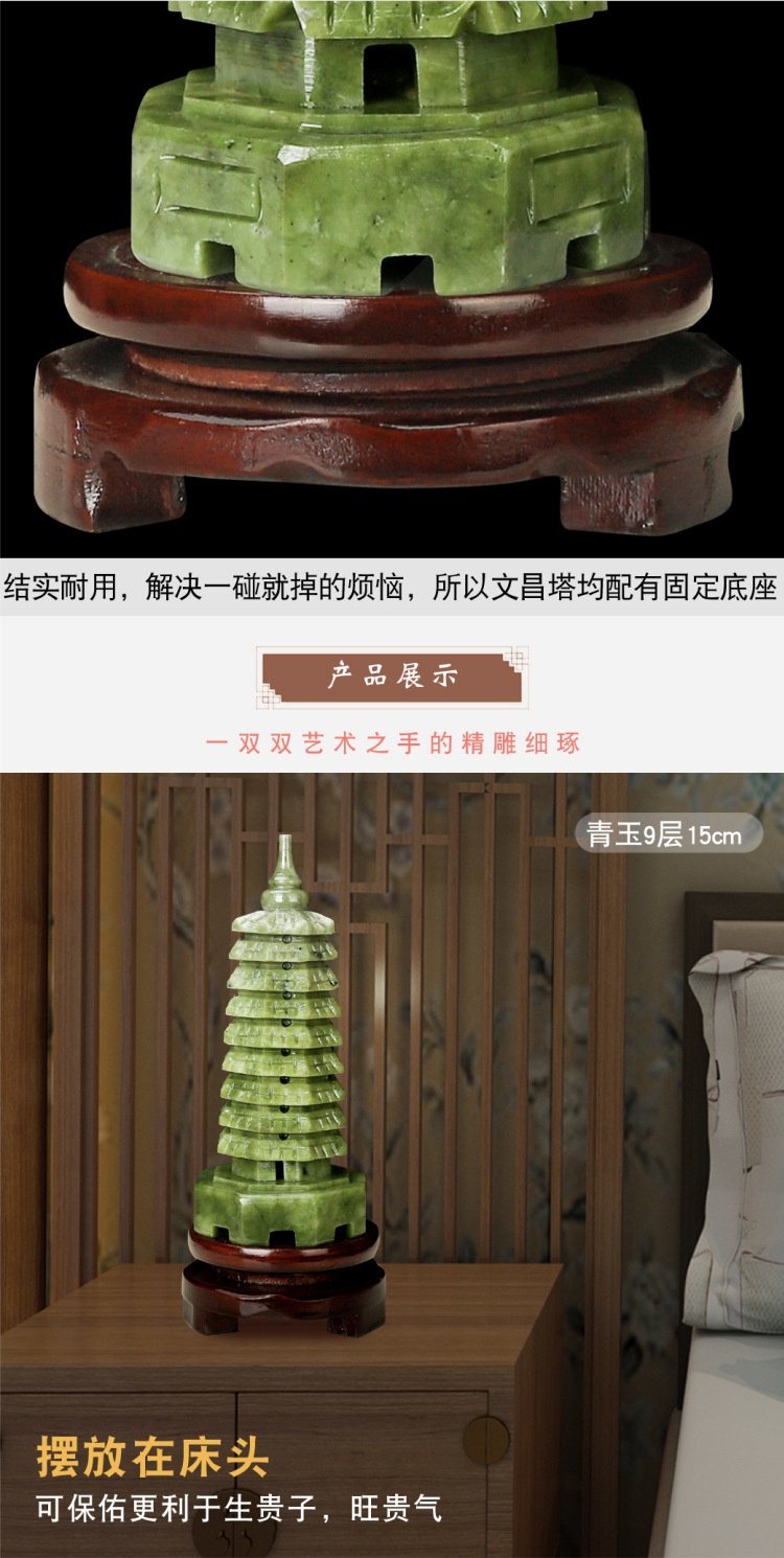 新青玉单塔详情12