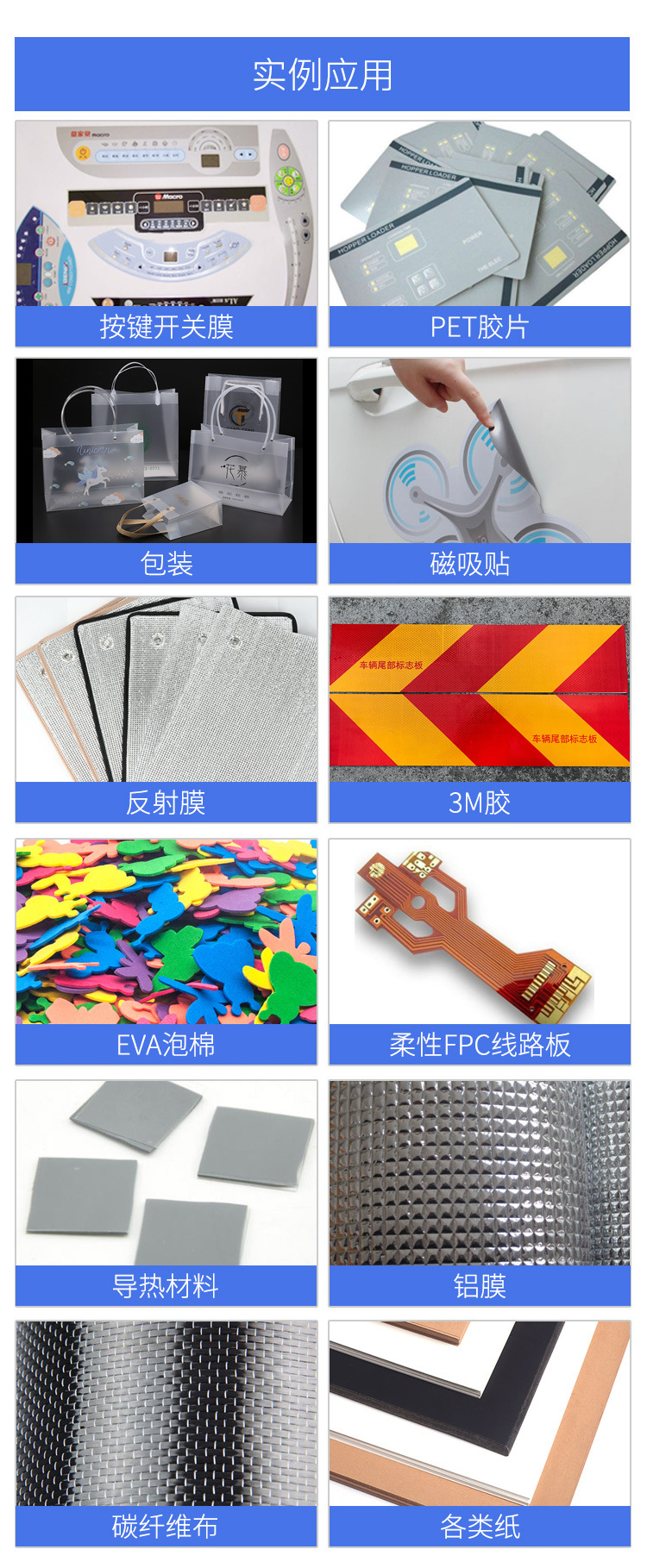 详情页_11.jpg
