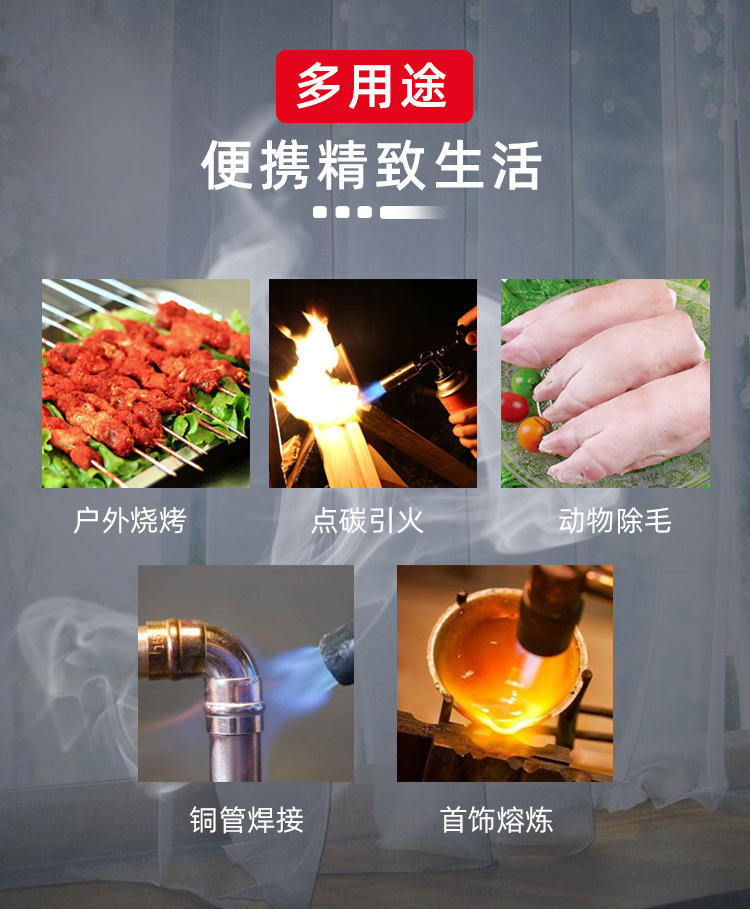 创意防风艾灸打火机点雪茄艾条户外烧烤烘焙喷枪充气防风点火器详情8