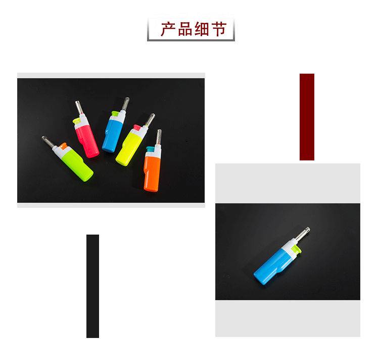 跨境现货蜡烛点烟器安全引火点火器厨用电子点火器充气小巧打火机详情4