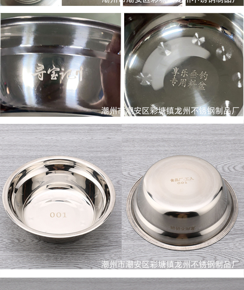 Stainless steel bowls, soup basins, 201 soup bowls, bowls and plates, cafeteria egg-beating basins, stalls, household thickened rice bowl sets, plates, noodle bowls pic 3