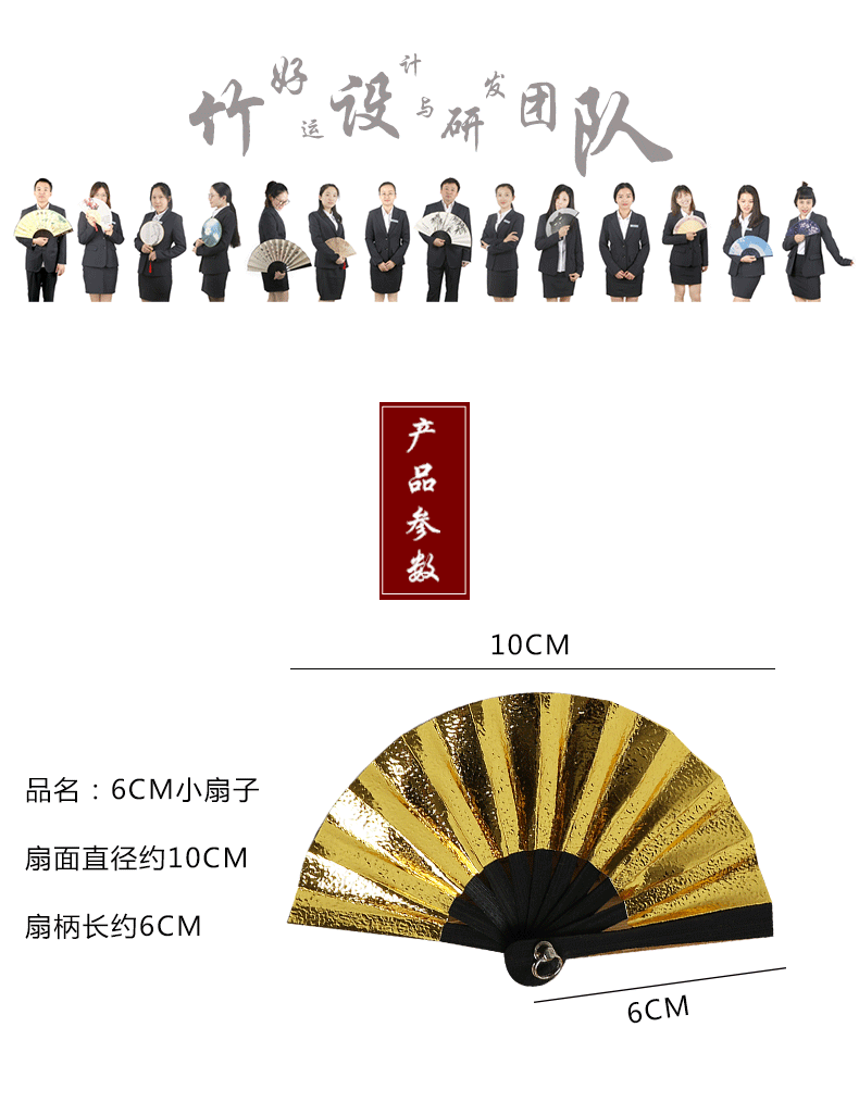 竹质手工儿童扇迷你中国折扇汉服玩偶头饰配饰娃娃扇子古风批发详情1