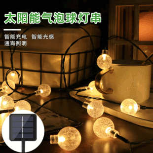 厂家直供led灯串彩灯闪灯串灯户外工程亮化装饰灯圣诞节日星星灯详情9