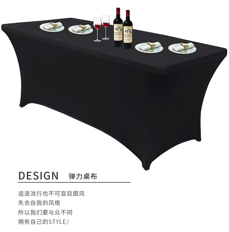 红色结婚桌布纯色长方形全包弹力酒店桌布广告印logo弹力桌套定制详情8