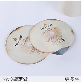定制印刷纯铝盲盒包装袋高档三边封食品镀铝膜复合面膜袋详情7