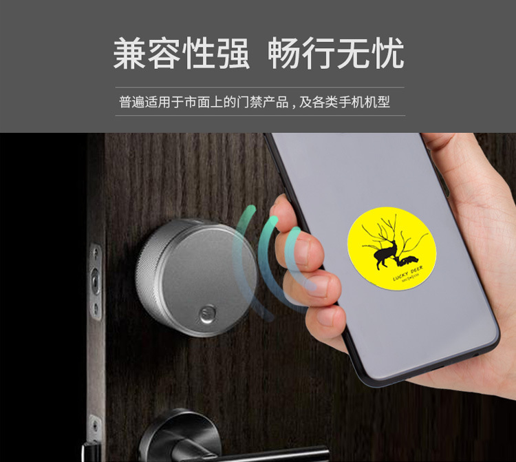 icid 2-in-1 composite card dual-frequency access control card with ultra-thin CUID+T5577nfc replicable erasable patch pic 19